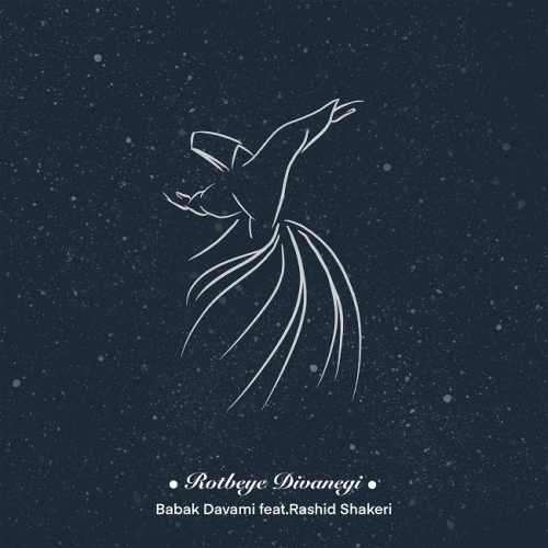 دانلود آهنگ بابک دوامی و رشید شکاری رتبه ی دیوانگی دانلود آهنگ رتبه ی دیوانگی بابک دوامی و رشید شکاری