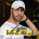 دانلود اهنگ مصی لجباز