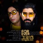 آهنگ کاوه کیان و مهدی ماهان تا ابد