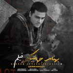 متن اهنگ فیلم بهنام جهانبیگلو