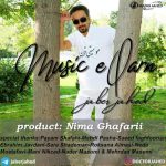 متن اهنگ جابر جاهد موسیقی قرن