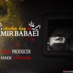 متن آهنگ چشم های تو امیر بابایی