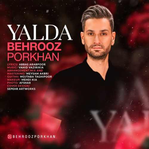 دانلود آهنگ بهروز پرخوان یلدا دانلود آهنگ یلدا بهروز پرخوان