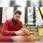 دانلود آهنگ مازیار قلی پور نیاز آخرین