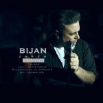 دانلود اهنگ عاشق یعنی من بیژن زارع