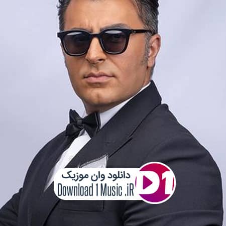 دانلود آهنگ بارون اومد و یادم داد تو زورت بیشتره علیرضا طلیسچی