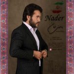 متن اهنگ نادر باختی خان