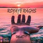 متن آهنگ مهدی رویای رقص