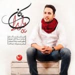 اهنگ شب یلدا ماکان بند