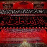 دانلود نوحه درم آی قارداش حسین حسینی در به
