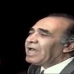دانلود آهنگ بلند ایرج از دامن کوه