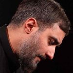 دانلود نوحه دعای مادرش زندست محمد حسین پویانفر مداحی بچه با