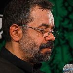 دانلود نوحه بحماک محمود کریمی عباس نحن
