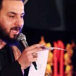 دانلود نوحه علم القرآن وحید شکری مداحی الرحمن