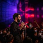 دانلود نوحه خوب زندگیم ارباب رضا نریمانی مداحی رفیق