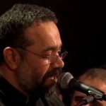 دانلود نوحه بر محرم محمود کریمی سلام بر حسین سلام