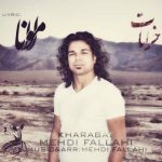 متن آهنگ مهدی فلاحی خرابات