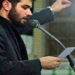 دانلود نوحه حرم میر و علمدار نیامد میثم مطیعی ای اهل