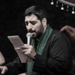 دانلود نوحه خود زهرا سینه میزنم برات آقا مجید بنی فاطمه مداحی با اجازه