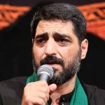 دانلود نوحه و بالله مجید بنی فاطمه مداحی بسم الله