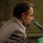 دانلود نوحه کشته شد محمود کریمی وای حسین