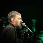 دانلود نوحه تو با اینکه ضرر کردم محمد حسین پویانفر مداحی دور از
