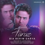 دانلود اهنگ فراز بیا بریم دریا