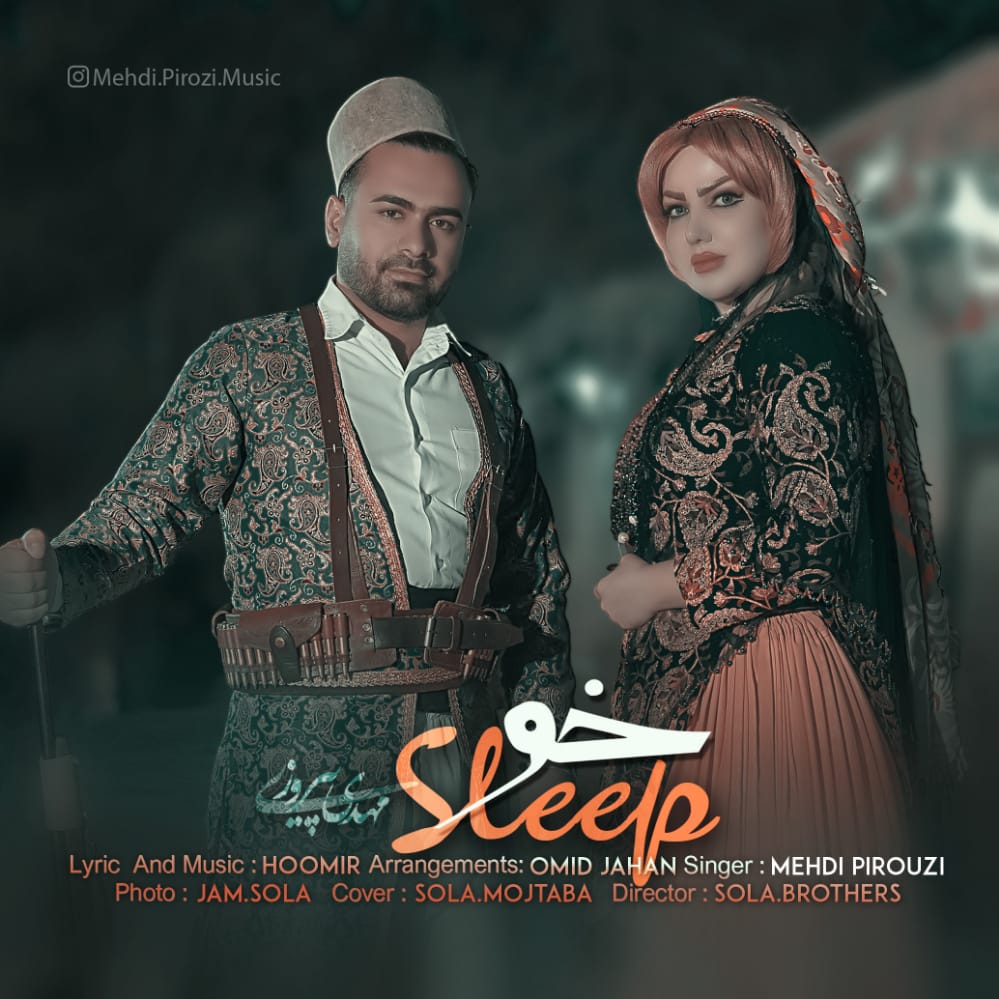 دانلود آهنگ مهدی پیروزی خَو دانلود آهنگ خَو مهدی پیروزی