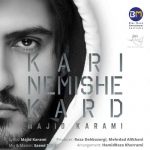 دانلود اهنگ مجید کرمی کاری نمیشه کرد