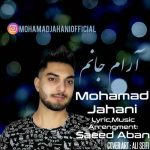 متن اهنگ آرام جانم محمد جهانی
