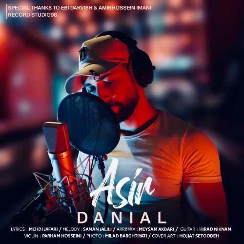 دانلود آهنگ دانیال اسیر دانلود آهنگ اسیر دانیال