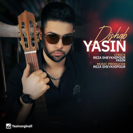 آهنگ دیشب یاسین