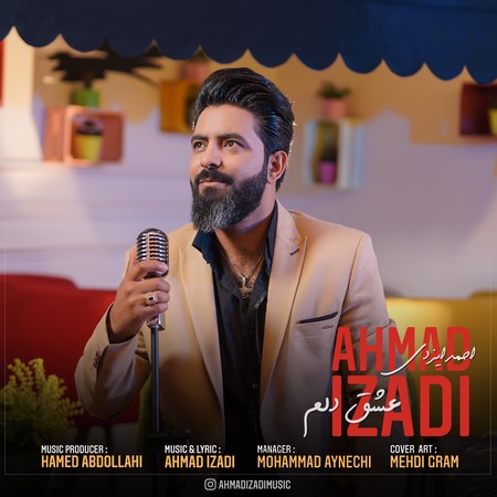 آهنگ عشق دلم احمد ایزدی