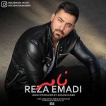 دانلود آهنگ رضا عمادی نامه