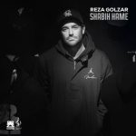 اهنگ جدید رضا گلزار شبیه همه