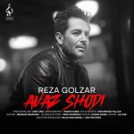 دانلود عوض شدی رضا گلزار