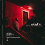 دانلود آهنگ آهنگ تو سهیل مهرزادگان