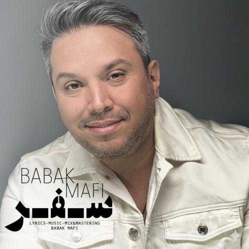 بابک مافی سفر بابک مافی سفر