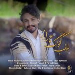 دانلود اهنگ کوگ تاراز راغب