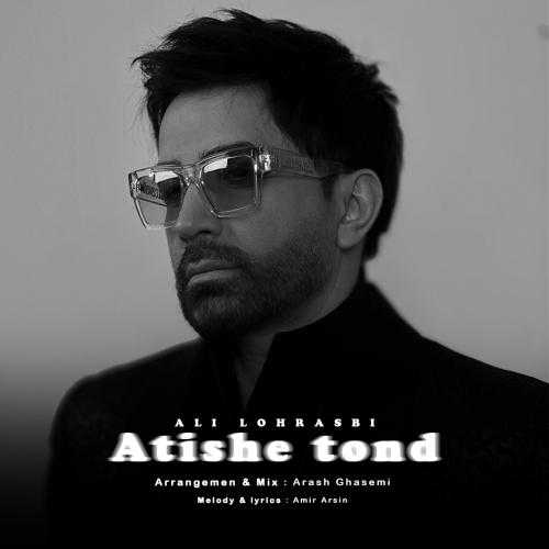 علی لهراسبی آتیش تند علی لهراسبی آتیش تند