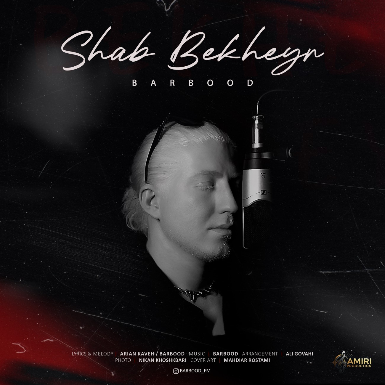 دانلود آهنگ شب بخیر باربد