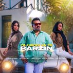 آهنگ برزین یا هیچکی یا تو