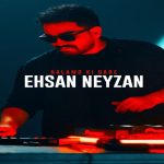 دانلود آهنگ احسان نی زن حالمو کی داره