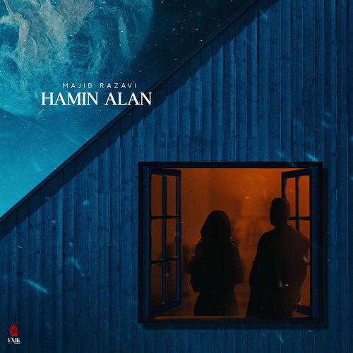 دانلود آهنگ مجید رضوی همین الان دانلود آهنگ همین الان مجید رضوی