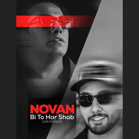 دانلود آهنگ بی تو هرشب (کنسرت ورژن) نوان