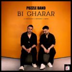 متن آهنگ بی قرار پازل بند