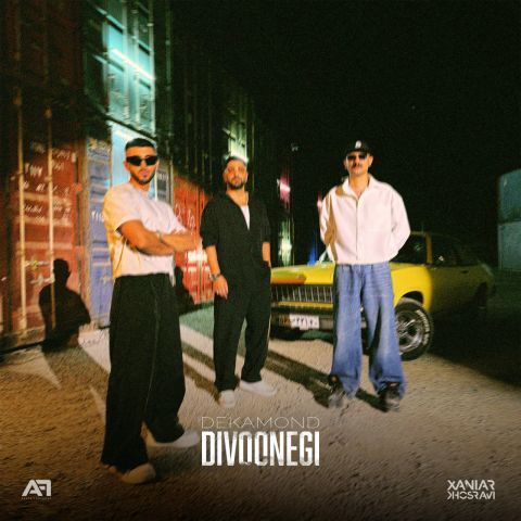 دانلود آهنگ دیوونگی دکاموند
