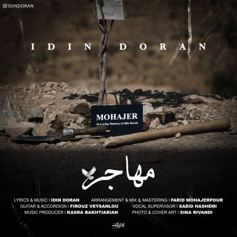 دانلود آهنگ مهاجر آیدین دوران