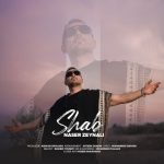 شب ناصر زینلی متن