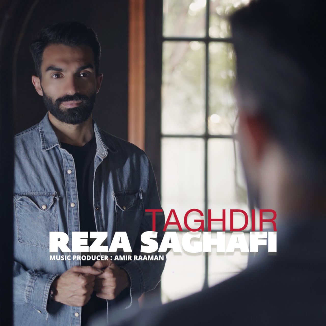 دانلود آهنگ تقدیر رضا ثقفی